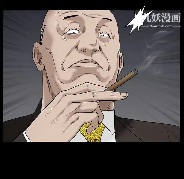 漫画《枷锁》第53话第138张图