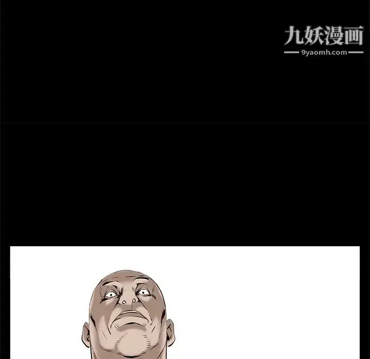 漫画《枷锁》第53话第141张图