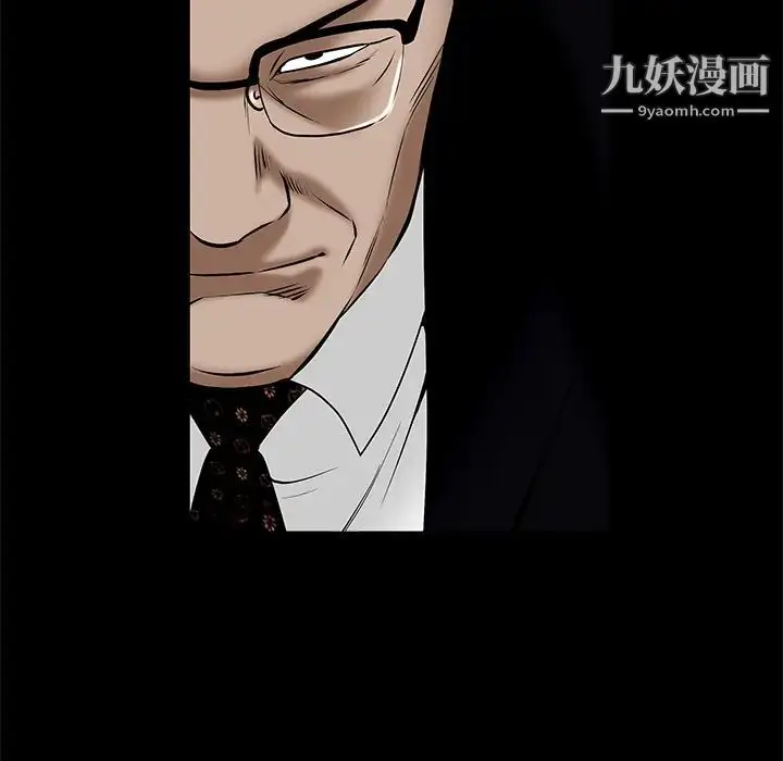 漫画《枷锁》第53话第156张图