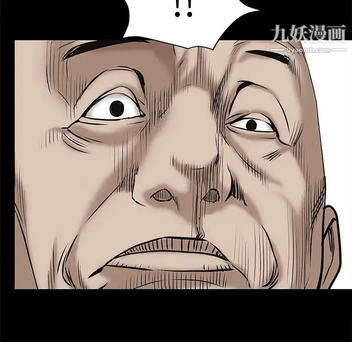 漫画《枷锁》第53话第161张图