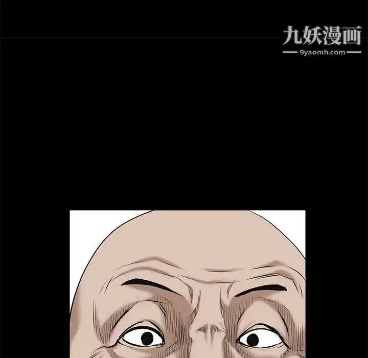 漫画《枷锁》第53话第162张图