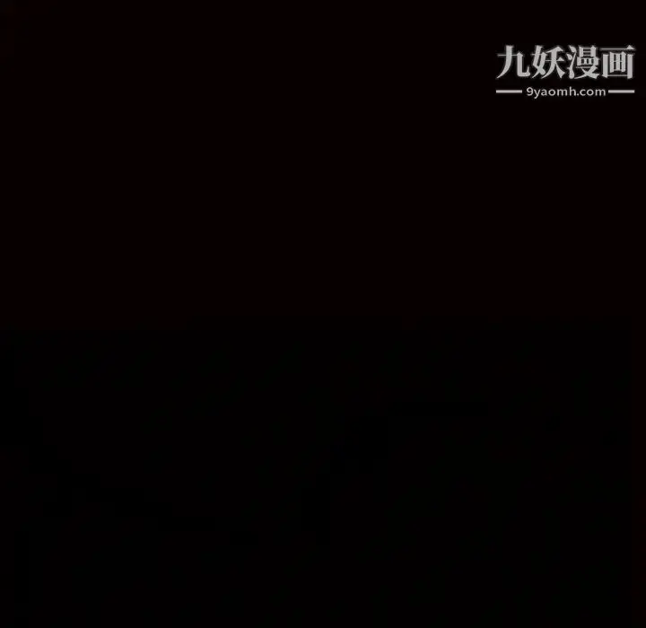 漫画《枷锁》第53话第168张图
