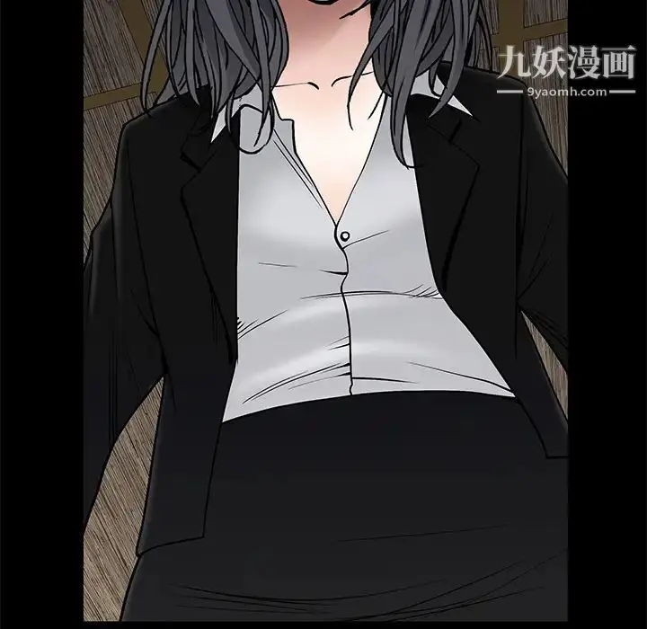 漫画《枷锁》第53话第19张图