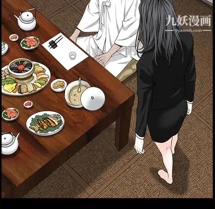 漫画《枷锁》第53话第24张图