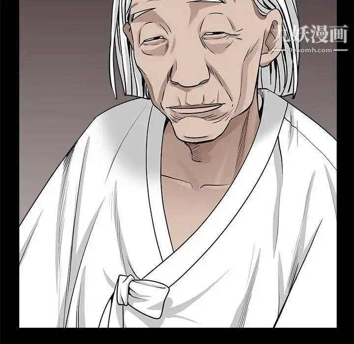 漫画《枷锁》第53话第28张图