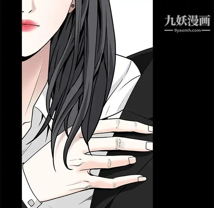漫画《枷锁》第53话第30张图