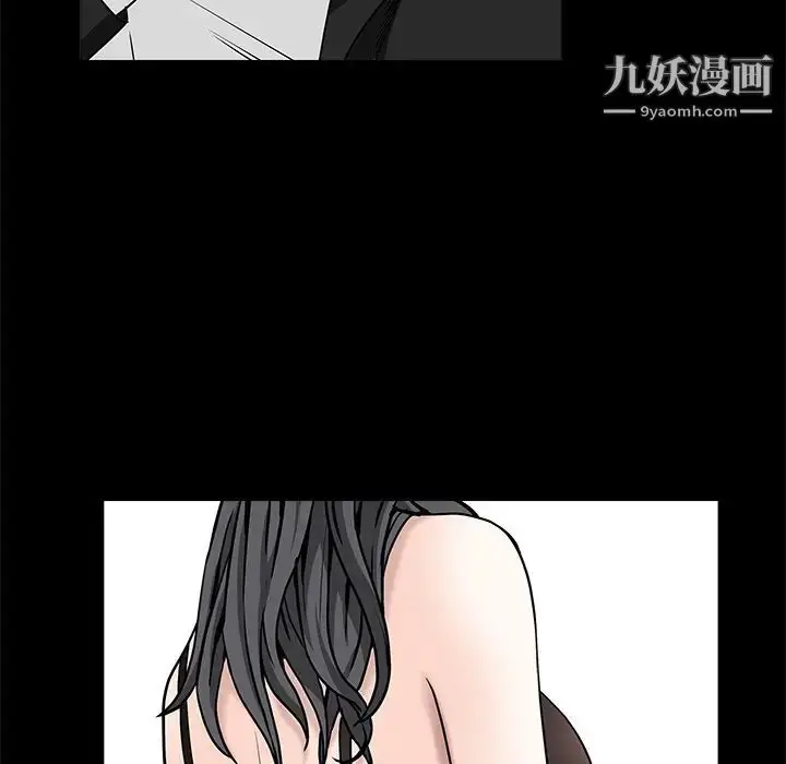 漫画《枷锁》第53话第31张图
