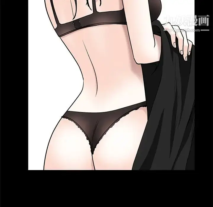 漫画《枷锁》第53话第32张图