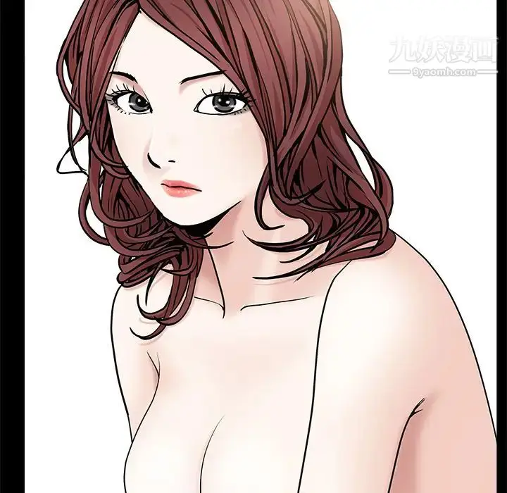 漫画《枷锁》第53话第40张图