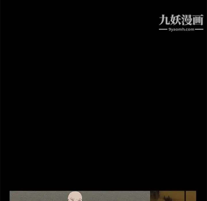 漫画《枷锁》第53话第46张图