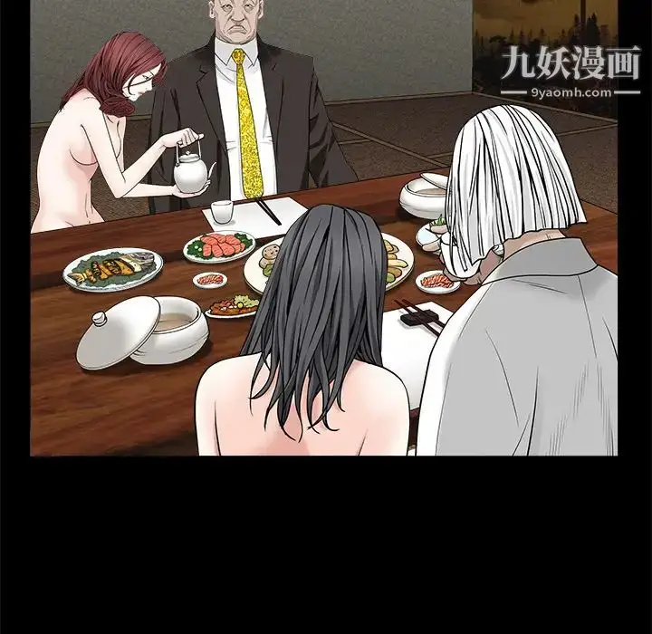 漫画《枷锁》第53话第47张图