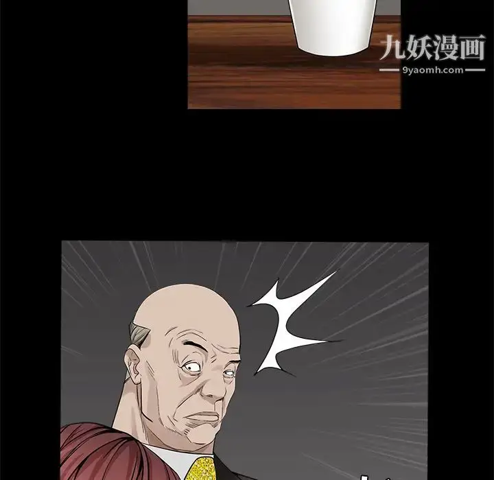 漫画《枷锁》第53话第49张图