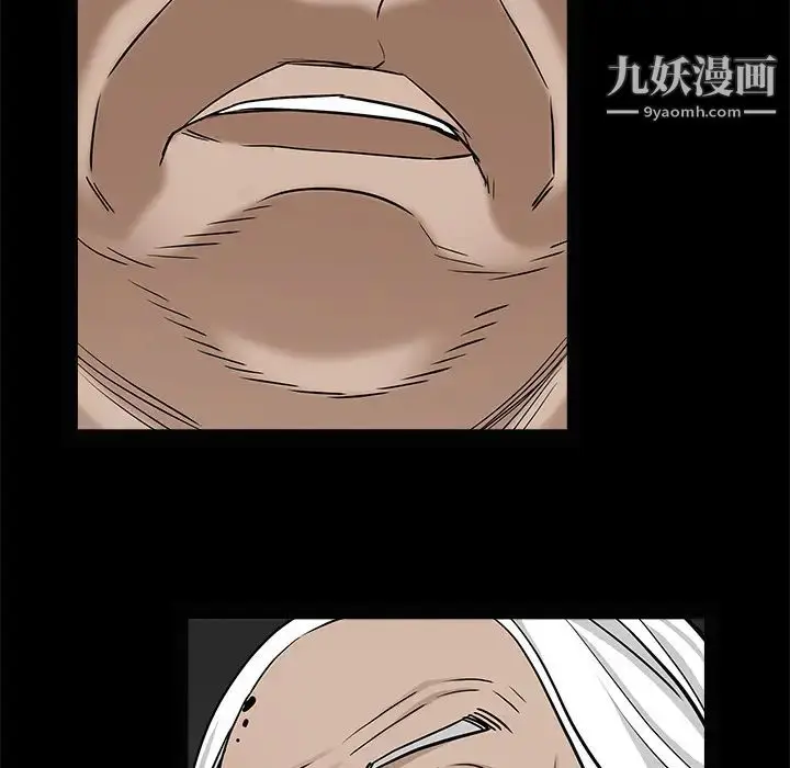 漫画《枷锁》第53话第54张图