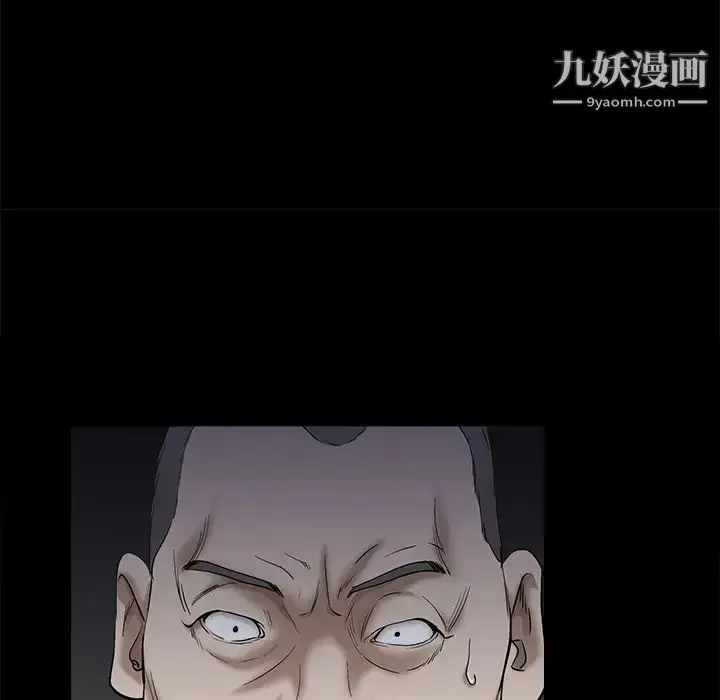 漫画《枷锁》第53话第56张图