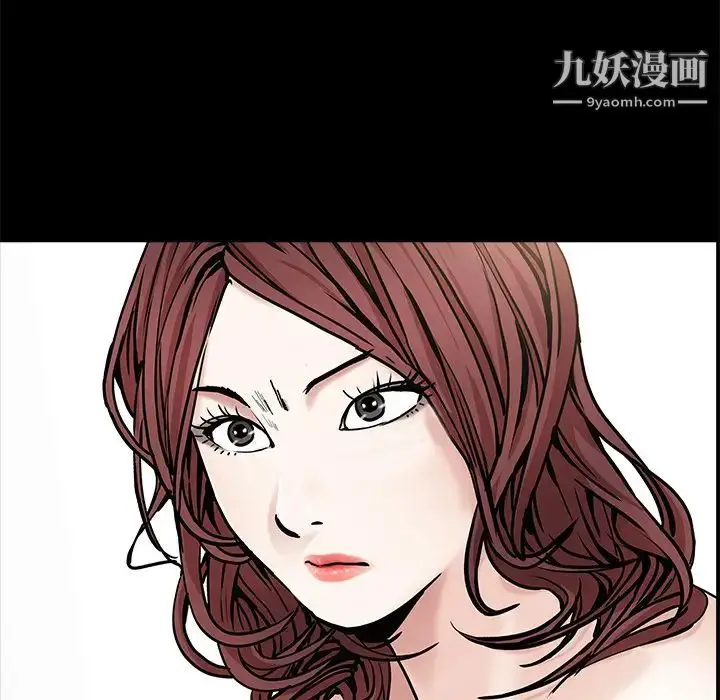 漫画《枷锁》第53话第60张图