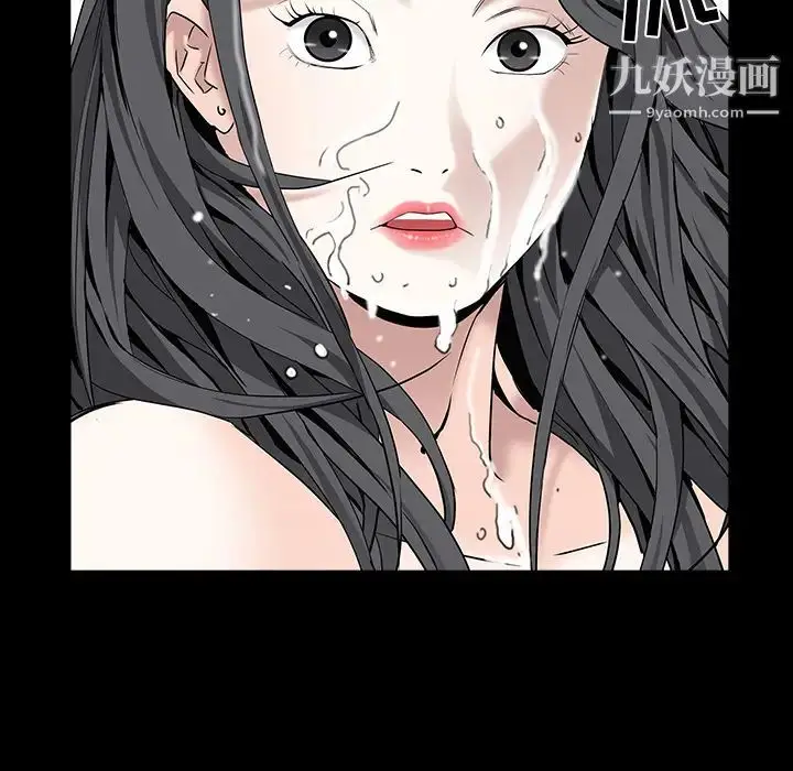 漫画《枷锁》第53话第62张图