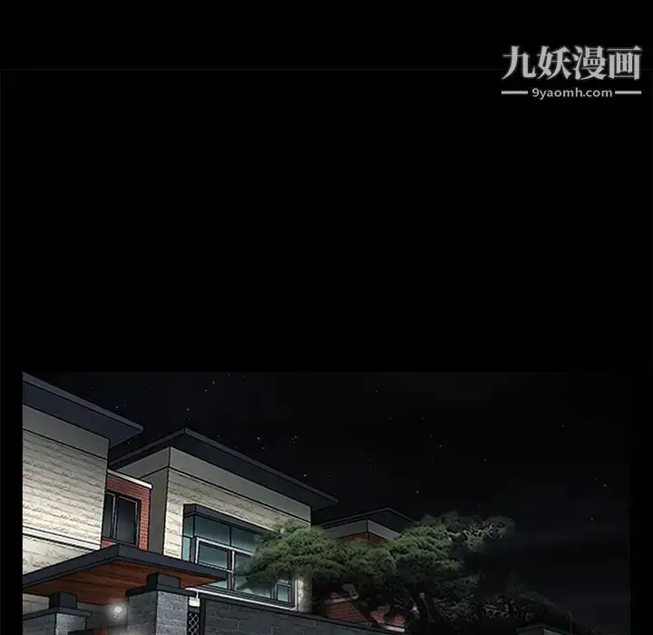 漫画《枷锁》第53话第63张图