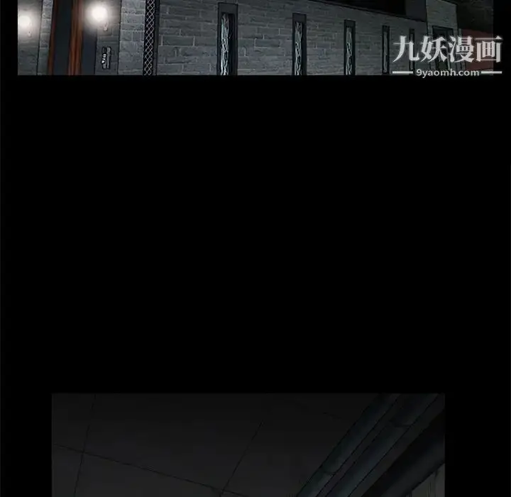 漫画《枷锁》第53话第64张图