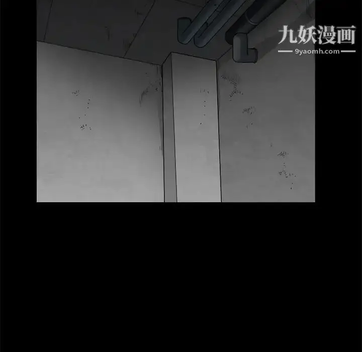 漫画《枷锁》第53话第65张图