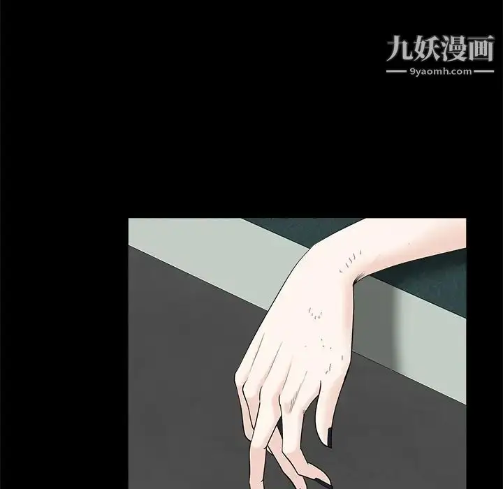 漫画《枷锁》第53话第66张图
