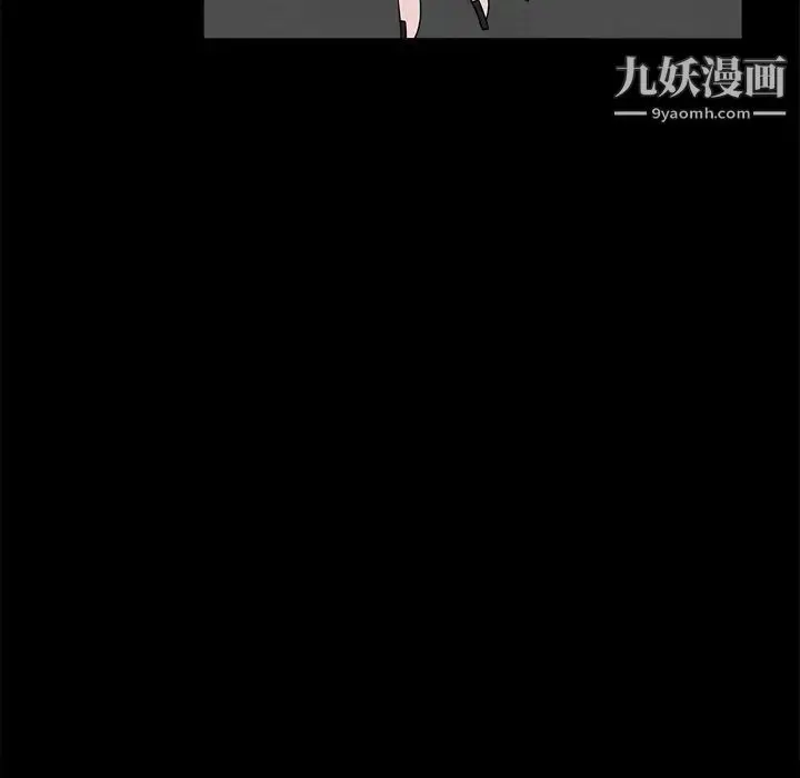 漫画《枷锁》第53话第67张图