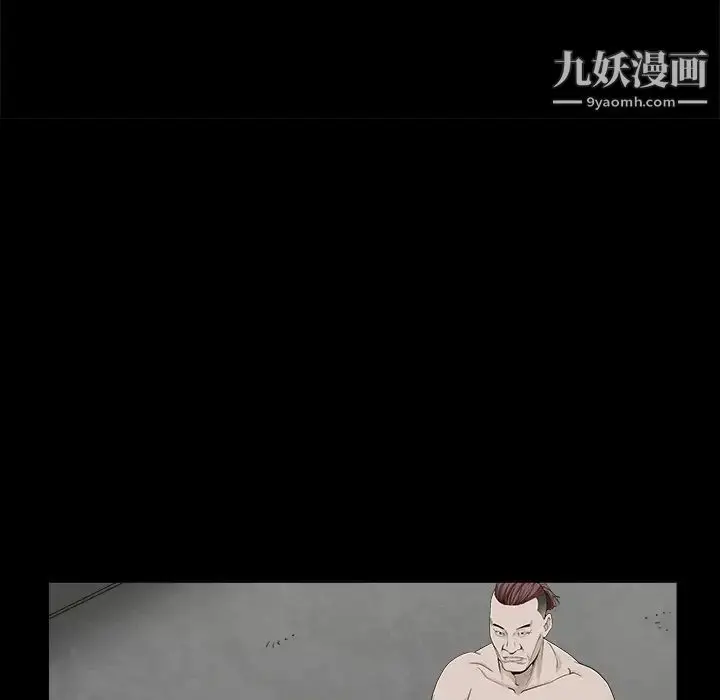 漫画《枷锁》第53话第69张图