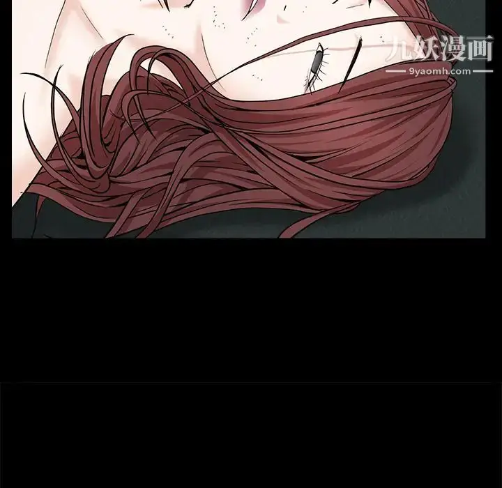 漫画《枷锁》第53话第74张图