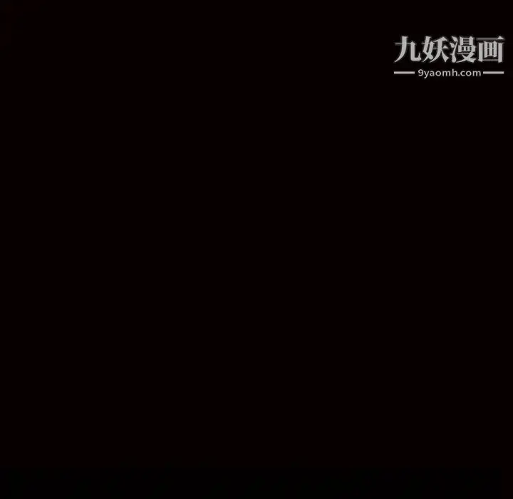 漫画《枷锁》第53话第8张图