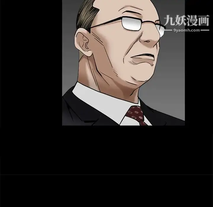 漫画《枷锁》第53话第80张图