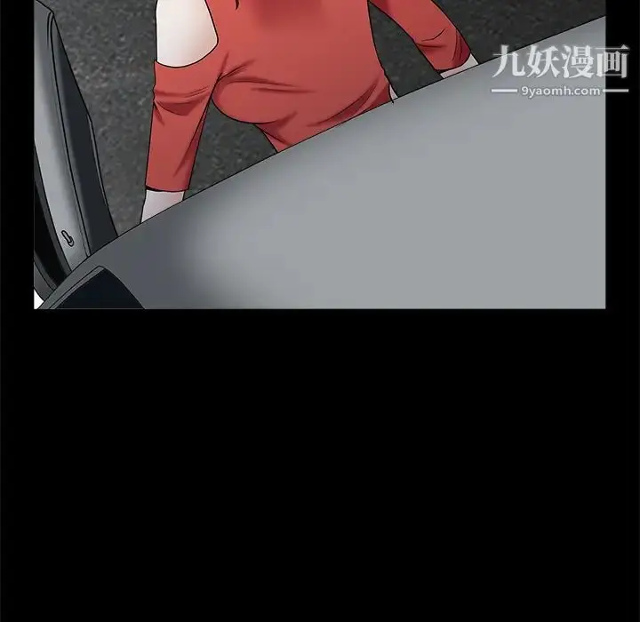 漫画《枷锁》第53话第82张图