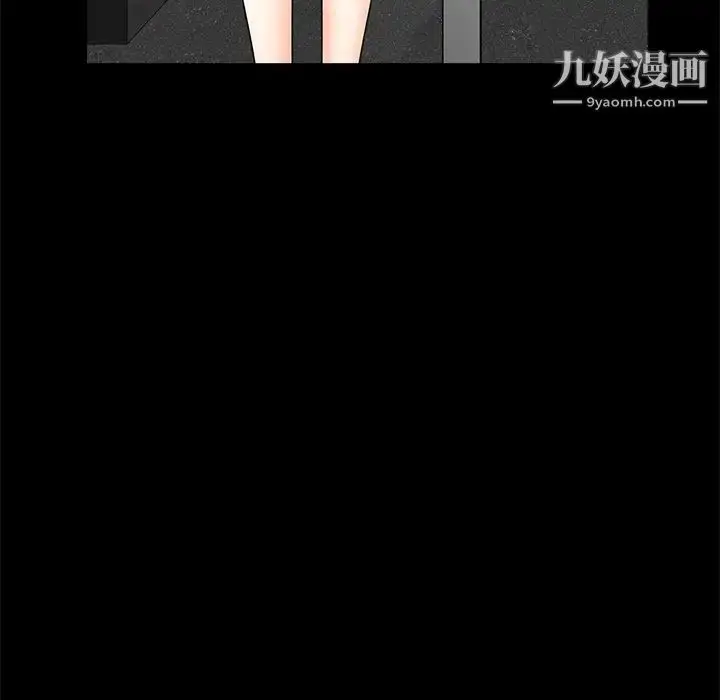 漫画《枷锁》第44话第113张图