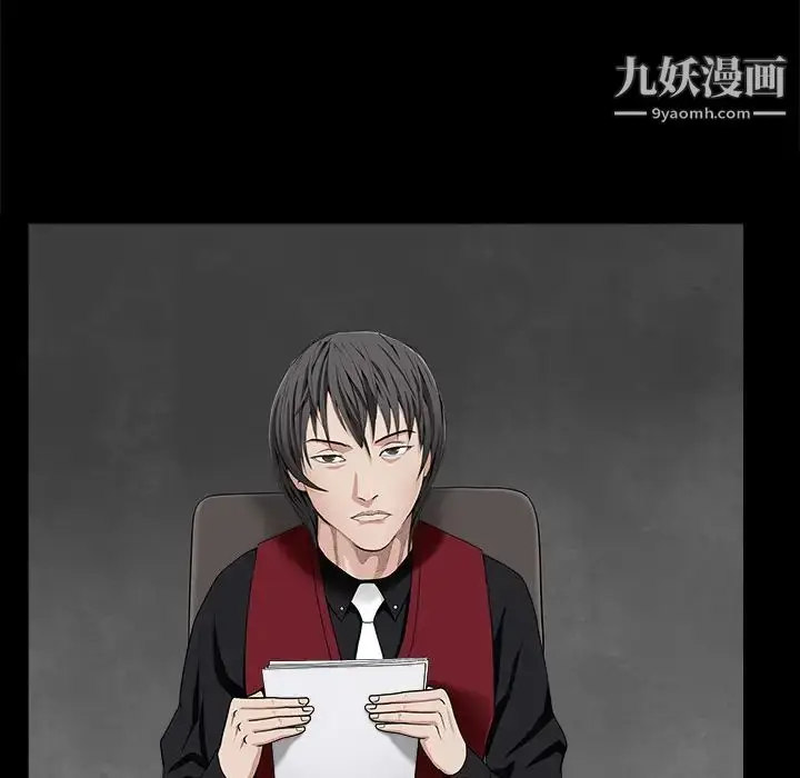 漫画《枷锁》第44话第118张图