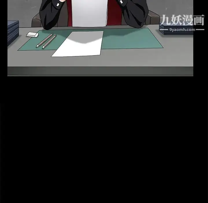 漫画《枷锁》第44话第119张图
