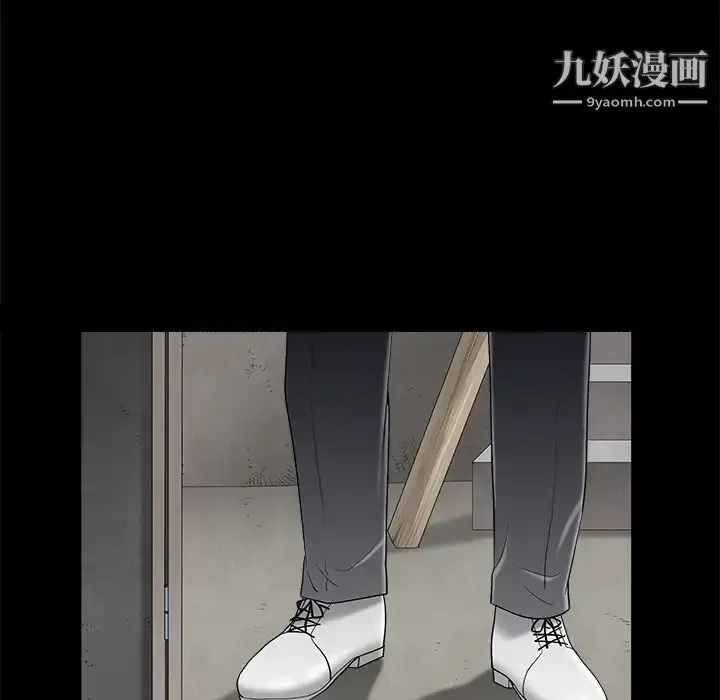 漫画《枷锁》第44话第120张图