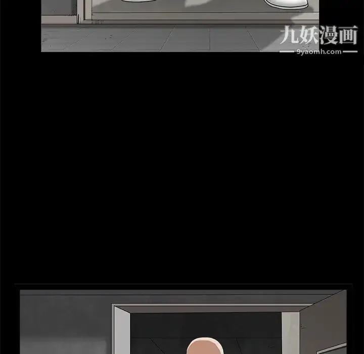 漫画《枷锁》第44话第121张图