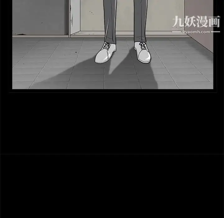 漫画《枷锁》第44话第123张图