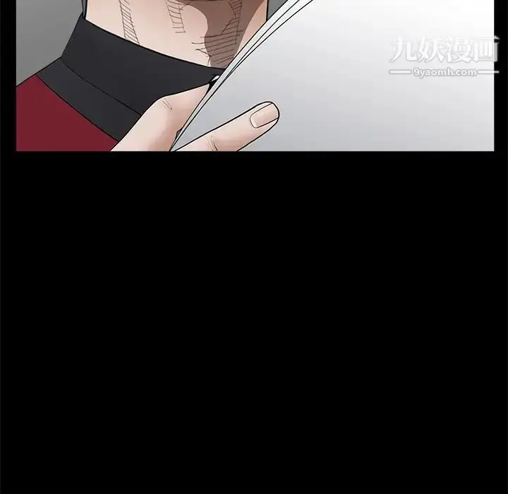 漫画《枷锁》第44话第125张图