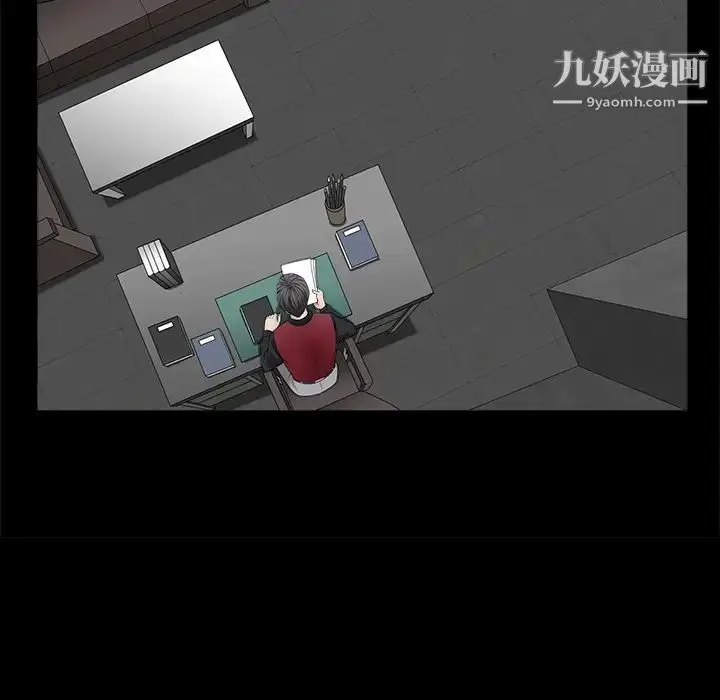 漫画《枷锁》第44话第129张图