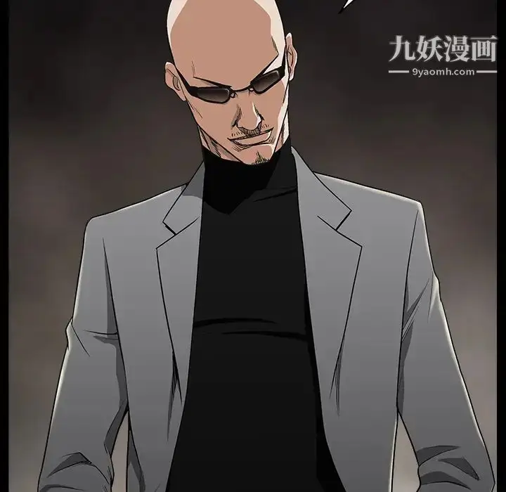 漫画《枷锁》第44话第134张图