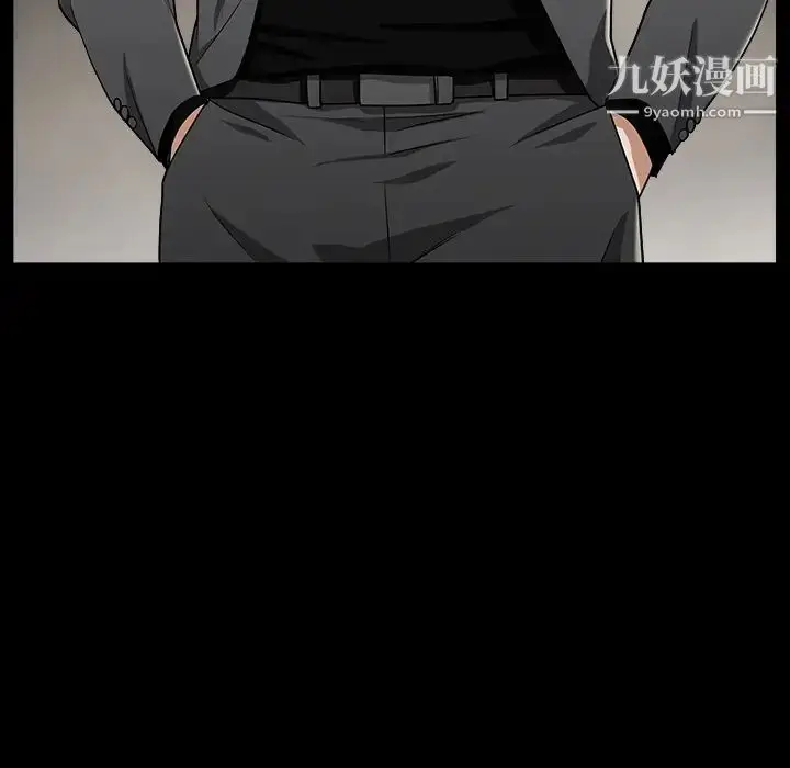 漫画《枷锁》第44话第135张图