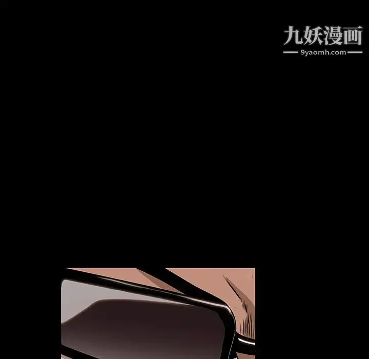 漫画《枷锁》第44话第138张图