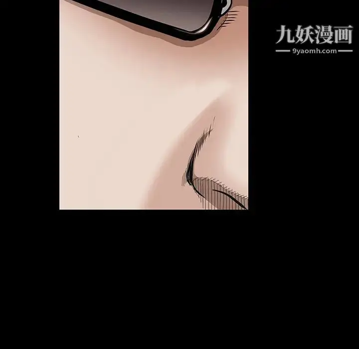 漫画《枷锁》第44话第139张图