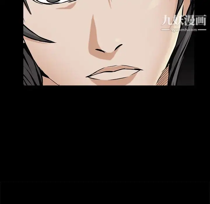 漫画《枷锁》第44话第141张图