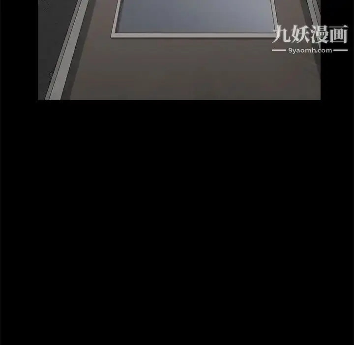 漫画《枷锁》第44话第143张图