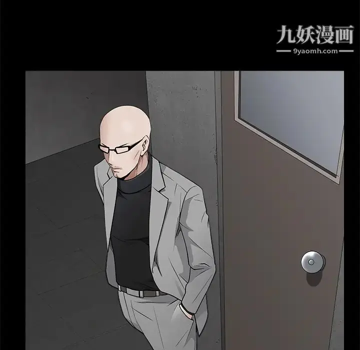 漫画《枷锁》第44话第144张图