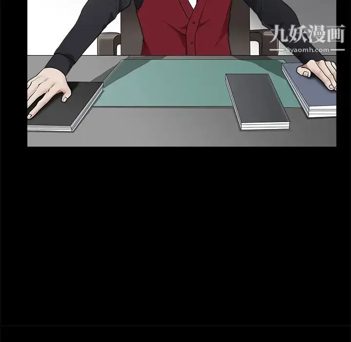 漫画《枷锁》第44话第147张图