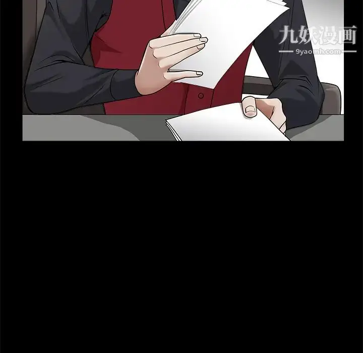 漫画《枷锁》第44话第149张图