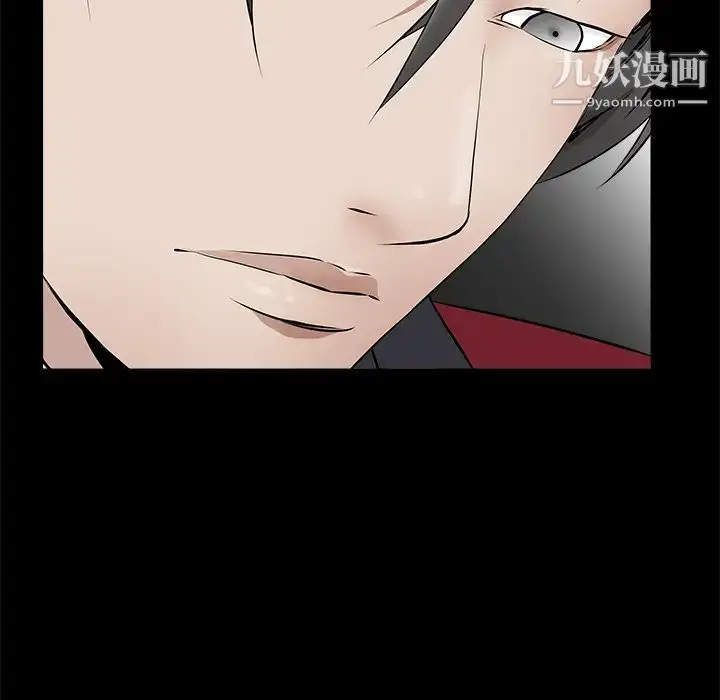 漫画《枷锁》第44话第153张图