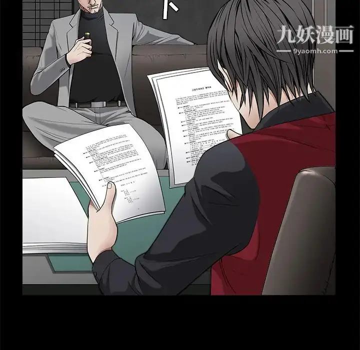 漫画《枷锁》第44话第155张图