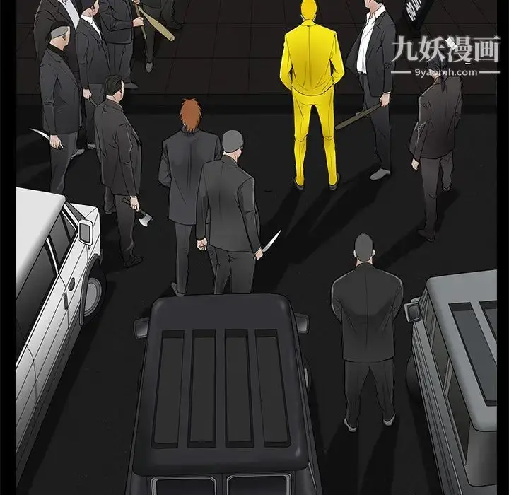 漫画《枷锁》第44话第157张图